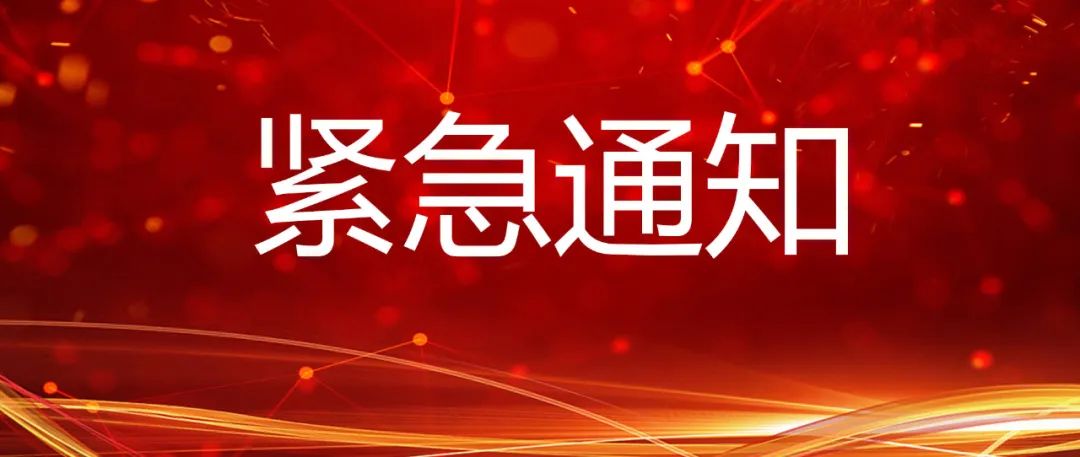 紧急通知—全国最大的北京某养老康养公司来开封投资！